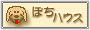 ۂnEX̃oi[