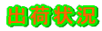 Yi