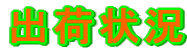 Yi