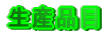 Yi
